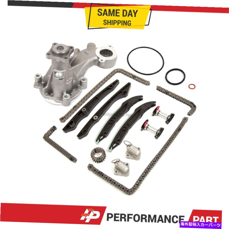 Timing Chain Kit Water Pump for 11-14 Ford F150 Mustang 5.0L 4-Bolt PulleyカテゴリWater Pump状態海外直輸入品 新品メーカー車種発送詳細 送料無料 （※北海道、沖縄、離島は省く）商品詳細輸入商品の為、英語表記となります。Condition: NewBrand: UnbrandedManufacturer Part Number: PP-9145246003Warranty: YesInterchange Part Number: BR3Z-6306-A, BR3Z-6268-B, BR3Z-6268-A, BR3Z-6L266-F, BR3Z-6K254-B, FR3Z-6K255-B, BR3Z-6M256-A, BR3Z-6B274-ANote: Cam Gears / Sprockets are not includedRemark: This Water Pump has 4-Bolt Pulley FlangeMaterial: Steel/Aluminum/PlasticFitment Type: Direct ReplacementKit or Single Part: KitType: Engine Timing Chain Kit, Engine Water PumpKit Parts Included: Engine Timing Chain Kit; Engine Water PumpPlacement on Vehicle: FrontOE Spec or Performance/Custom: OE SpecGreasable or Sealed: SealedUPC: 669145246003《ご注文前にご確認ください》■海外輸入品の為、NC・NRでお願い致します。■取り付け説明書は基本的に付属しておりません。お取付に関しましては専門の業者様とご相談お願いいたします。■通常2〜4週間でのお届けを予定をしておりますが、天候、通関、国際事情により輸送便の遅延が発生する可能性や、仕入・輸送費高騰や通関診査追加等による価格のご相談の可能性もございますことご了承いただいております。■海外メーカーの注文状況次第では在庫切れの場合もございます。その場合は弊社都合にてキャンセルとなります。■配送遅延、商品違い等によってお客様に追加料金が発生した場合や取付け時に必要な加工費や追加部品等の、商品代金以外の弊社へのご請求には一切応じかねます。■弊社は海外パーツの輸入販売業のため、製品のお取り付けや加工についてのサポートは行っておりません。専門店様と解決をお願いしております。■大型商品に関しましては、配送会社の規定により個人宅への配送が困難な場合がございます。その場合は、会社や倉庫、最寄りの営業所での受け取りをお願いする場合がございます。■輸入消費税が追加課税される場合もございます。その場合はお客様側で輸入業者へ輸入消費税のお支払いのご負担をお願いする場合がございます。■商品説明文中に英語にて”保証”関する記載があっても適応はされませんのでご了承ください。■海外倉庫から到着した製品を、再度国内で検品を行い、日本郵便または佐川急便にて発送となります。■初期不良の場合は商品到着後7日以内にご連絡下さいませ。■輸入商品のためイメージ違いやご注文間違い当のお客様都合ご返品はお断りをさせていただいておりますが、弊社条件を満たしている場合はご購入金額の30％の手数料を頂いた場合に限りご返品をお受けできる場合もございます。(ご注文と同時に商品のお取り寄せが開始するため)（30％の内訳は、海外返送費用・関税・消費全負担分となります）■USパーツの輸入代行も行っておりますので、ショップに掲載されていない商品でもお探しする事が可能です。お気軽にお問い合わせ下さいませ。[輸入お取り寄せ品においてのご返品制度・保証制度等、弊社販売条件ページに詳細の記載がございますのでご覧くださいませ]&nbsp;