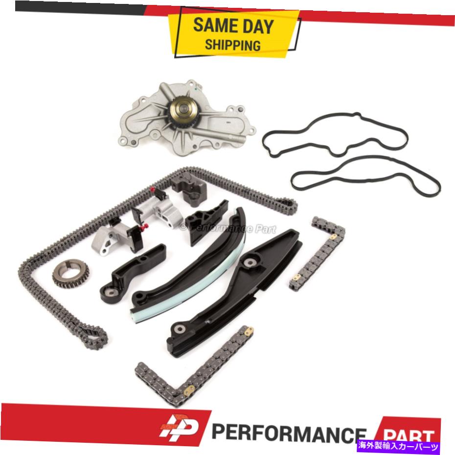 Water Pump 11-13ޥĥΥߥ󥰥󥭥åȥݥ6 CX-9եɥ󥫡3.5 3.7L Timing Chain Kit Water Pump for 11-13 Mazda 6 CX-9 Ford Lincoln 3.5 3.7L