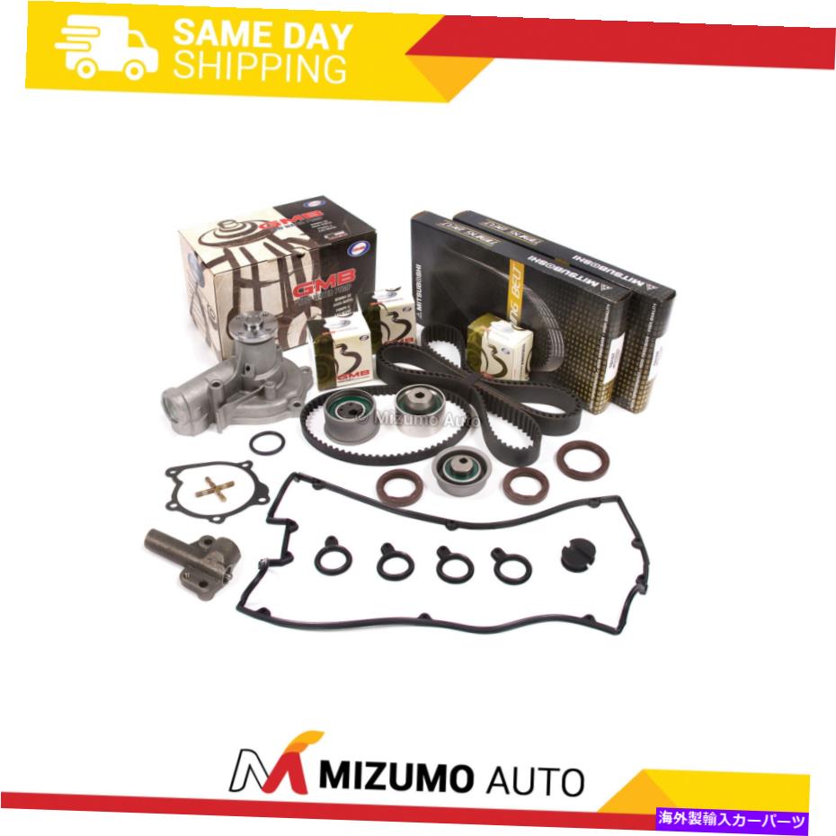 Water Pump ߥ󥰥٥ȥåȥݥץХ֥Сեå95뻰ɩ2.04G63T Timing Belt Kit Water Pump Valve Cover Fit 95 Eagle Mitsubishi 2.0 TURBO 4G63T