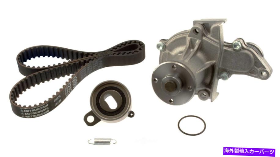 Water Pump ウォーターポンプAISIN TKT-019付きエンジンタイミングベルトキット Engine Timing Belt Kit with Water Pump Aisin TKT-019(2)