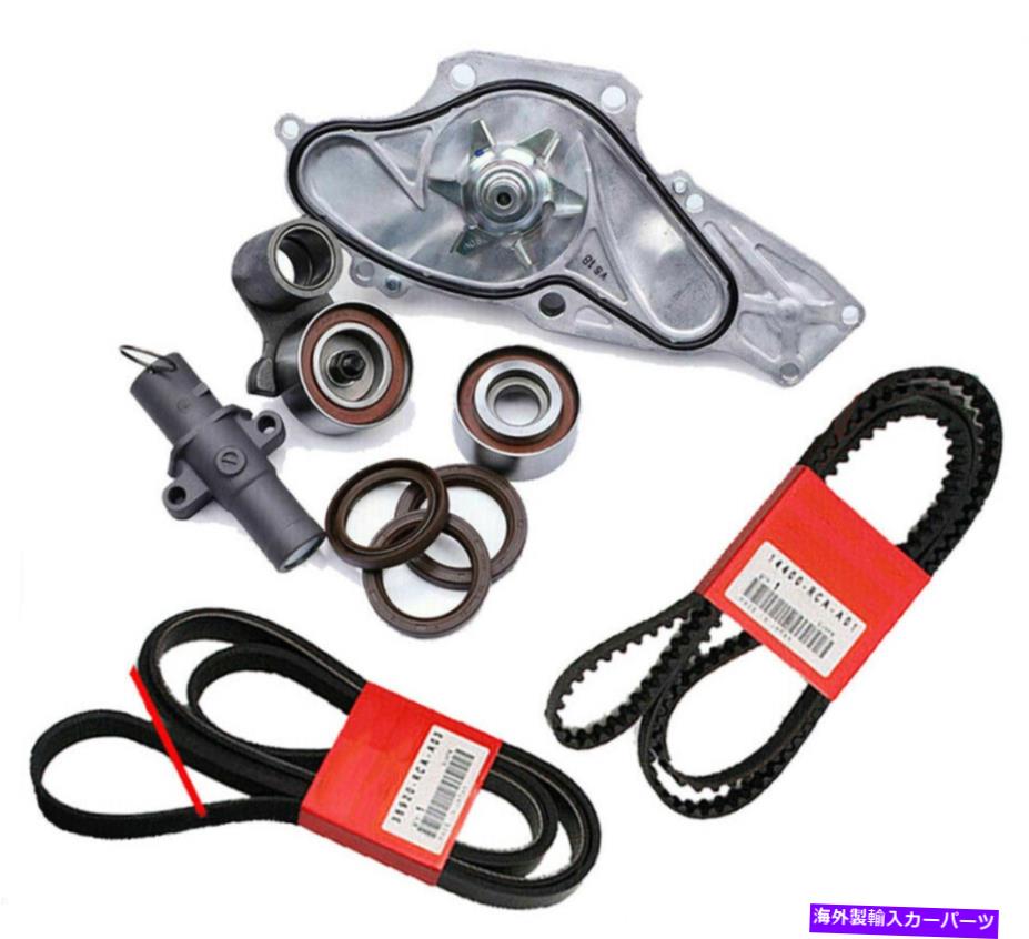 Water Pump ߥ󥰥٥ȥåȥݥץեåȥѥåAcura Honda Odyssey MDX TL 3.5 J35A 2003-17 Timing Belt Kit Water Pump Fit Pilot Acura Honda Odyssey MDX TL 3.5 J35A 2003-17