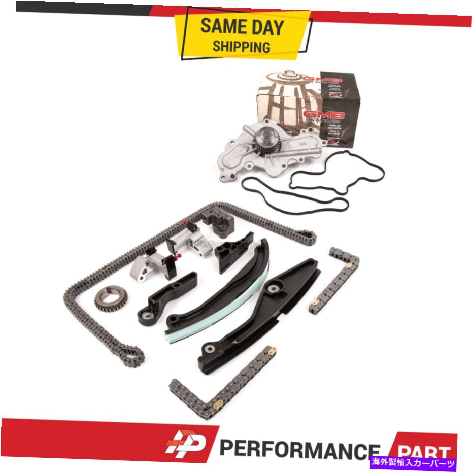 Water Pump 11-13ޥĥΥߥ󥰥󥭥åȥݥ6 CX-9󥫡ե3.5 3.7L Timing Chain Kit Water Pump for 11-13 Mazda 6 CX-9 Lincoln Ford 3.5 3.7L