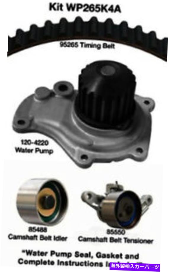 Water Pump ウォーターポンプDAYCO WP265K4A付きエンジンタイミングベルトキット Engine Timing Belt Kit With Water Pump Dayco WP265K4A(2)