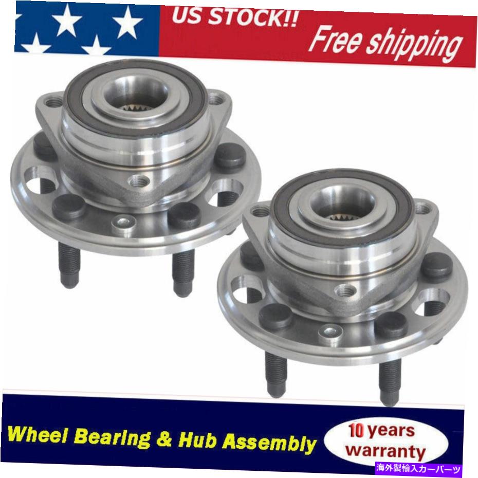 Wheel Hub Bearing シボレーエクイノックスインパラビュイックリーガルGMC地形のための2つの前輪ベアリングハブw/abs 2 Front Wheel Bearing Hub for Chevy Equinox Impala Buick Regal GMC Terrain w/ABS