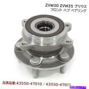 Wheel Hub Bearing トヨタ43550-47011 10-15プリウス11-17レクサスCT200HフロントハブベアリングOEM Toyota 43550-47011 10-15 Prius 11-17 Lexus CT200h Front Hub Bearing OEM