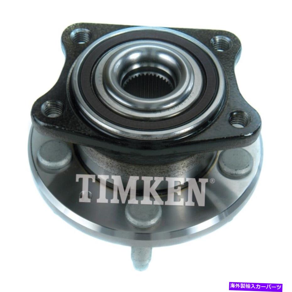 Wheel Bearing and Hub Assembly-AWD Rear Timken HA590029カテゴリWheel Hub Bearing状態新品メーカー車種発送詳細全国一律 送料無料 （※北海道、沖縄、離島は省く）商品詳細輸入商品の為、英語表記となります。Condition: NewManufacturer Warranty: OtherQuantity: 1SKU: TIM:HA590029Brand: TimkenManufacturer Part Number: HA590029Type: Wheel Bearing and Hub AssemblyOE/OEM Part Number: 10014137,5F9Z1104AA,8F9Z1104A,UPC: 053893564715《ご注文前にご確認ください》■海外輸入品の為、NC・NRでお願い致します。■取り付け説明書は基本的に付属しておりません。お取付に関しましては専門の業者様とご相談お願いいたします。■通常2〜4週間でのお届けを予定をしておりますが、天候、通関、国際事情により輸送便の遅延が発生する可能性や、仕入・輸送費高騰や通関診査追加等による価格のご相談の可能性もございますことご了承いただいております。■海外メーカーの注文状況次第では在庫切れの場合もございます。その場合は弊社都合にてキャンセルとなります。■配送遅延、商品違い等によってお客様に追加料金が発生した場合や取付け時に必要な加工費や追加部品等の、商品代金以外の弊社へのご請求には一切応じかねます。■弊社は海外パーツの輸入販売業のため、製品のお取り付けや加工についてのサポートは行っておりません。専門店様と解決をお願いしております。■大型商品に関しましては、配送会社の規定により個人宅への配送が困難な場合がございます。その場合は、会社や倉庫、最寄りの営業所での受け取りをお願いする場合がございます。■輸入消費税が追加課税される場合もございます。その場合はお客様側で輸入業者へ輸入消費税のお支払いのご負担をお願いする場合がございます。■商品説明文中に英語にて”保証”関する記載があっても適応はされませんのでご了承ください。■海外倉庫から到着した製品を、再度国内で検品を行い、日本郵便または佐川急便にて発送となります。■初期不良の場合は商品到着後7日以内にご連絡下さいませ。■輸入商品のためイメージ違いやご注文間違い当のお客様都合ご返品はお断りをさせていただいておりますが、弊社条件を満たしている場合はご購入金額の30％の手数料を頂いた場合に限りご返品をお受けできる場合もございます。(ご注文と同時に商品のお取り寄せが開始するため)（30％の内訳は、海外返送費用・関税・消費全負担分となります）■USパーツの輸入代行も行っておりますので、ショップに掲載されていない商品でもお探しする事が可能です。お気軽にお問い合わせ下さいませ。[輸入お取り寄せ品においてのご返品制度・保証制度等、弊社販売条件ページに詳細の記載がございますのでご覧くださいませ]&nbsp;