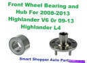 Wheel Hub Bearing 2008年から2013年のトヨタハイランダーV6/L4シングルLTまたはRのフロントホイールベアリングとハブ Front Wheel Bearing and Hub For 2008-2013 Toyota Highlander V6/L4 single Lt or R