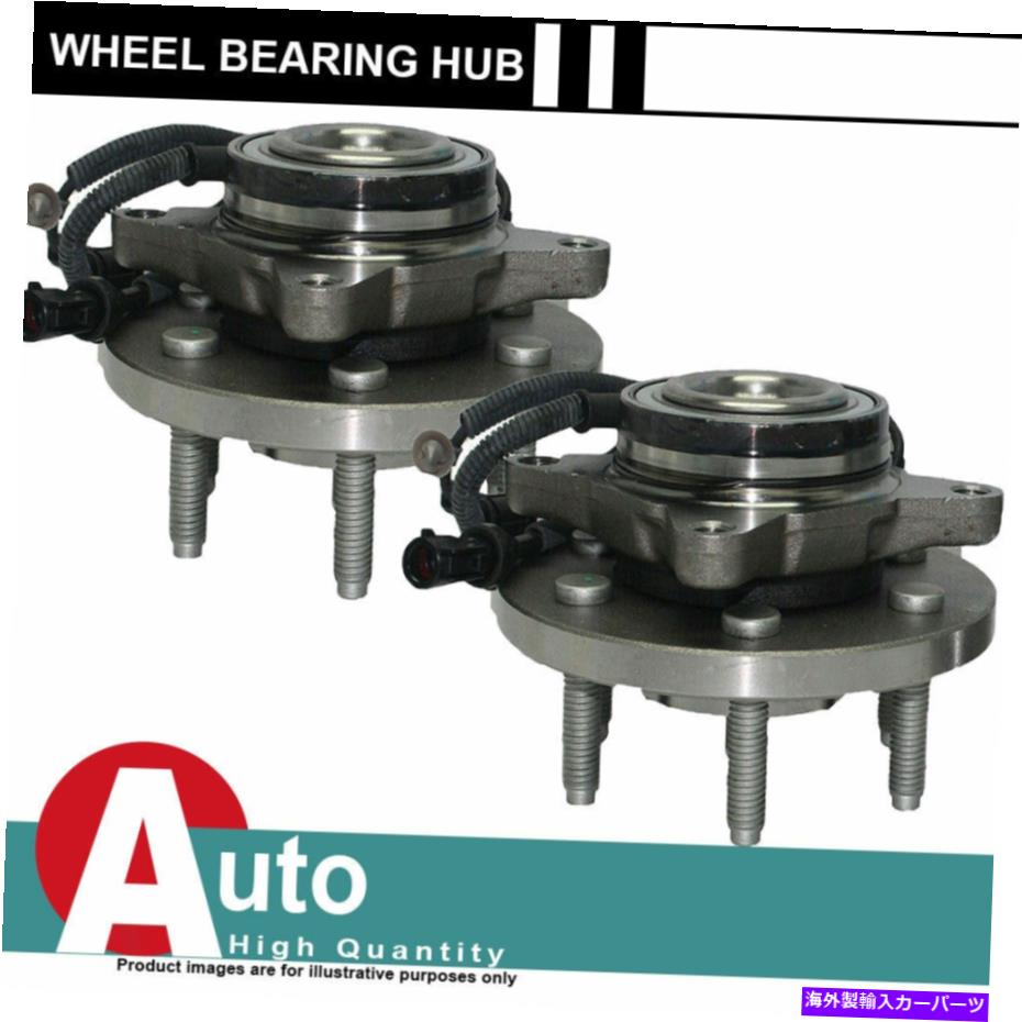 Wheel Hub Bearing RWD 2007-2010 Ford Expedition Lincoln Navigator 2PCフロントホイールベアリングハブ For RWD 2007-2010 Ford Expedition Lincoln Navigator 2pc Front Wheel Bearing Hub