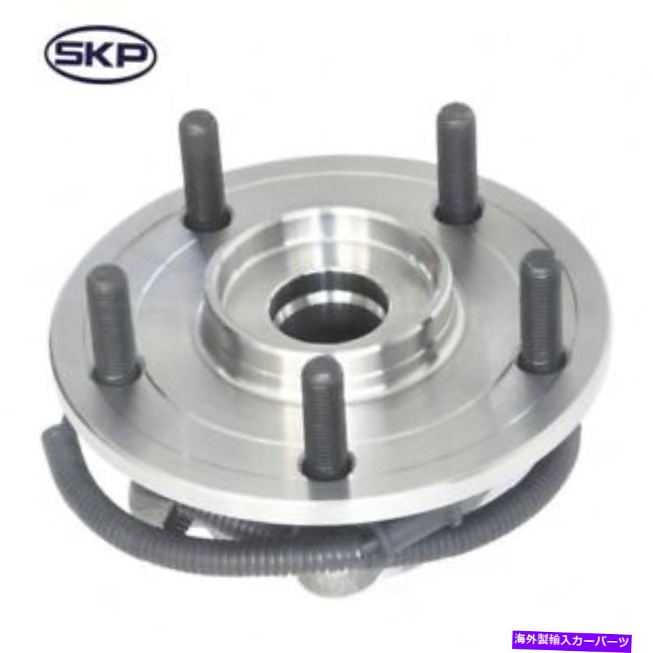 Wheel Bearing and Hub Assembly fits 2009-2011 Volkswagen Routan SKPカテゴリWheel Hub Bearing状態新品メーカー車種発送詳細全国一律 送料無料 （※北海道、沖縄、離島は省く）商品詳細輸入商品の為、英語表記となります。Condition: NewManufacturer Warranty: 6 MonthQuantity: 1SKU: SKP:SK512360Brand: SKPManufacturer Part Number: SK512360Type: Wheel Bearing and Hub AssemblyOE/OEM Part Number: 512360,512360,512360,512360,UPC: 842296184176《ご注文前にご確認ください》■海外輸入品の為、NC・NRでお願い致します。■取り付け説明書は基本的に付属しておりません。お取付に関しましては専門の業者様とご相談お願いいたします。■通常2〜4週間でのお届けを予定をしておりますが、天候、通関、国際事情により輸送便の遅延が発生する可能性や、仕入・輸送費高騰や通関診査追加等による価格のご相談の可能性もございますことご了承いただいております。■海外メーカーの注文状況次第では在庫切れの場合もございます。その場合は弊社都合にてキャンセルとなります。■配送遅延、商品違い等によってお客様に追加料金が発生した場合や取付け時に必要な加工費や追加部品等の、商品代金以外の弊社へのご請求には一切応じかねます。■弊社は海外パーツの輸入販売業のため、製品のお取り付けや加工についてのサポートは行っておりません。専門店様と解決をお願いしております。■大型商品に関しましては、配送会社の規定により個人宅への配送が困難な場合がございます。その場合は、会社や倉庫、最寄りの営業所での受け取りをお願いする場合がございます。■輸入消費税が追加課税される場合もございます。その場合はお客様側で輸入業者へ輸入消費税のお支払いのご負担をお願いする場合がございます。■商品説明文中に英語にて”保証”関する記載があっても適応はされませんのでご了承ください。■海外倉庫から到着した製品を、再度国内で検品を行い、日本郵便または佐川急便にて発送となります。■初期不良の場合は商品到着後7日以内にご連絡下さいませ。■輸入商品のためイメージ違いやご注文間違い当のお客様都合ご返品はお断りをさせていただいておりますが、弊社条件を満たしている場合はご購入金額の30％の手数料を頂いた場合に限りご返品をお受けできる場合もございます。(ご注文と同時に商品のお取り寄せが開始するため)（30％の内訳は、海外返送費用・関税・消費全負担分となります）■USパーツの輸入代行も行っておりますので、ショップに掲載されていない商品でもお探しする事が可能です。お気軽にお問い合わせ下さいませ。[輸入お取り寄せ品においてのご返品制度・保証制度等、弊社販売条件ページに詳細の記載がございますのでご覧くださいませ]&nbsp;