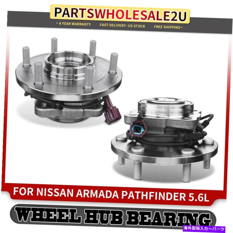 Wheel Hub Bearing 日産アルマダパスファインダーインフィニティQX56の2倍後輪ベアリングとハブアセンブリ 2x Rear Wheel Bearing & Hub Assembly for Nissan Armada Pathfinder Infiniti QX56