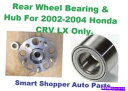 Wheel Hub Bearing 2002年から2004年にかけて後輪ベアリングとハブアセンブリabs-singleなしのホンダCRV LX Rear Wheel Bearing & Hub AssemblyFor 2002-2004 Honda CRV LX Without ABS-Single