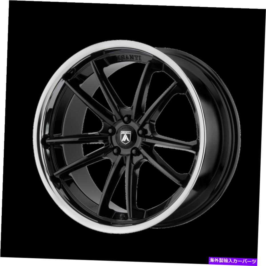 ホイール　4本セット 22x10.5 asantiブラックABL-23グロスブラッククロムリップホイール5x112（35mm）セット4 22x10.5 Asanti Black ABL-23 Gloss Black Chrome Lip Wheels 5x112 (35mm) Set of 4