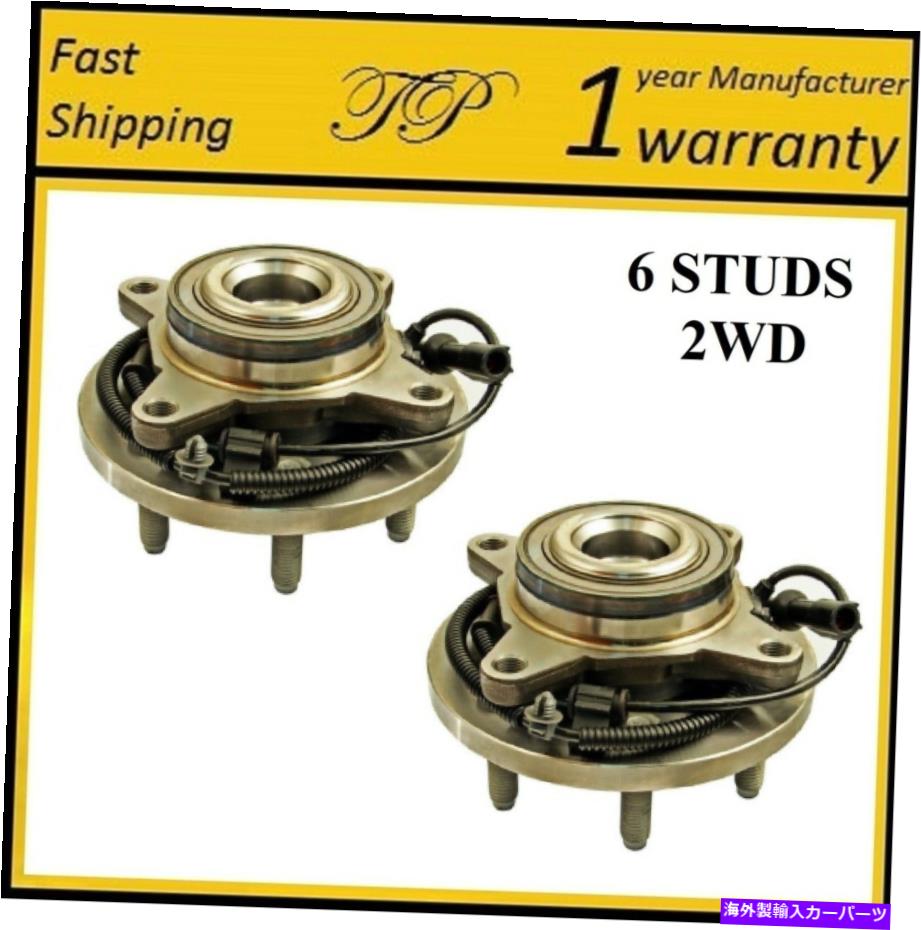 Wheel Hub Bearing Ford Expedition 2WDإϥ֥٥󥰥֥ꡣ 6å2007-2010ڥ FRONT Wheel Hub Bearing Assembly For FORD EXPEDITION 2WD; 6 STUDS 2007-2010 PAIR