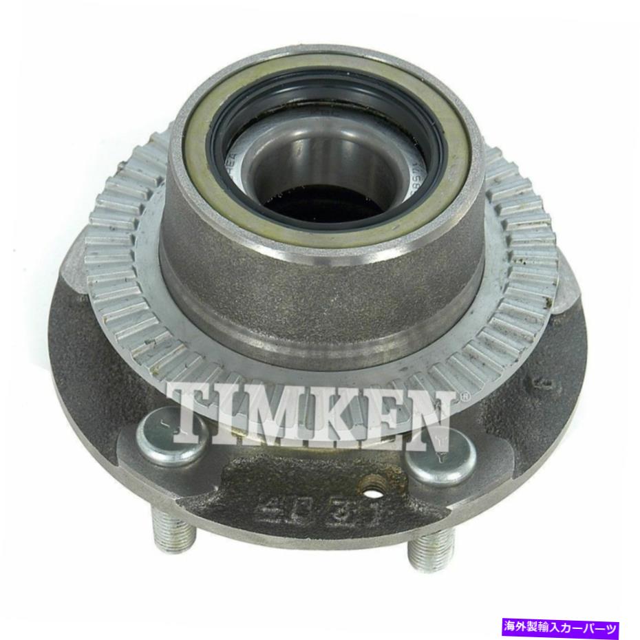 Wheel Hub Bearing ティムケンHA590013 03-05 kia sedonaのホイールベアリングとハブアセンブリ Timken HA590013 Wheel Bearing and Hub Assembly For 03-05 Kia Sedona