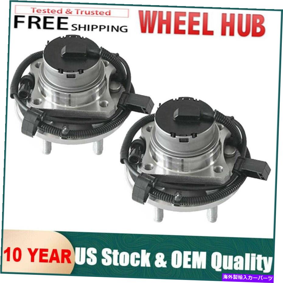 Wheel Hub Bearing 2003年から2005年のマーキュリーグランドマーキスタウンカーのフロントホイールベアリングとハブペア Front Wheel Bearing & Hub Pair For 2003-2005 Mercury Grand Marquis Town Car