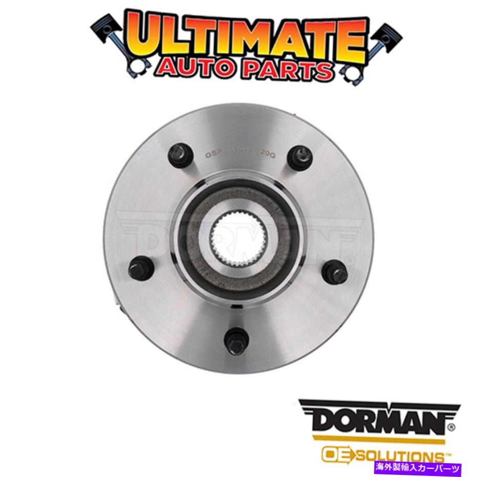 Wheel Hub Bearing ドーマン：951-829-ホイールベアリング /ハブアセンブリ - フロント Dorman: 951-829 - Wheel Bearing / Hub Assembly - Front