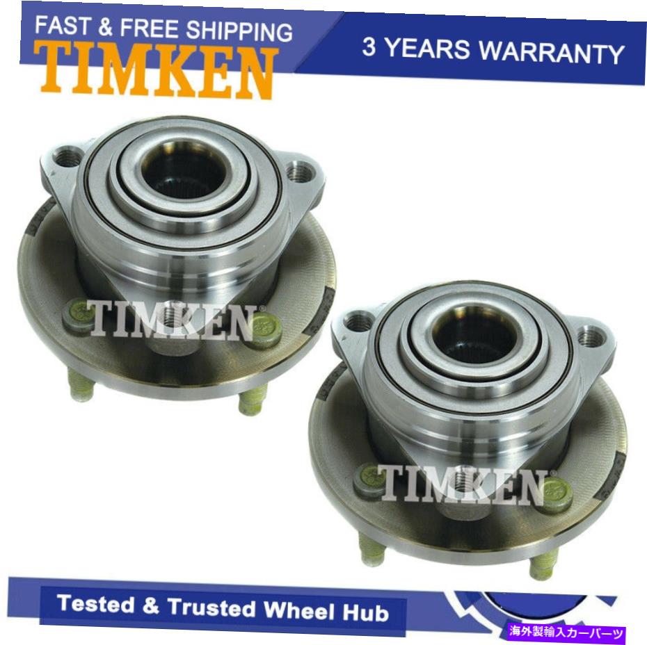 Wheel Hub Bearing ティムケン（2）フロントホイールベアリングハブHA590069 2003-2010 Chevy Cobalt G5 4-Lug TIMKEN (2) Front Wheel Bearing Hub HA590069 for 2003-2010 Chevy Cobalt G5 4-Lug