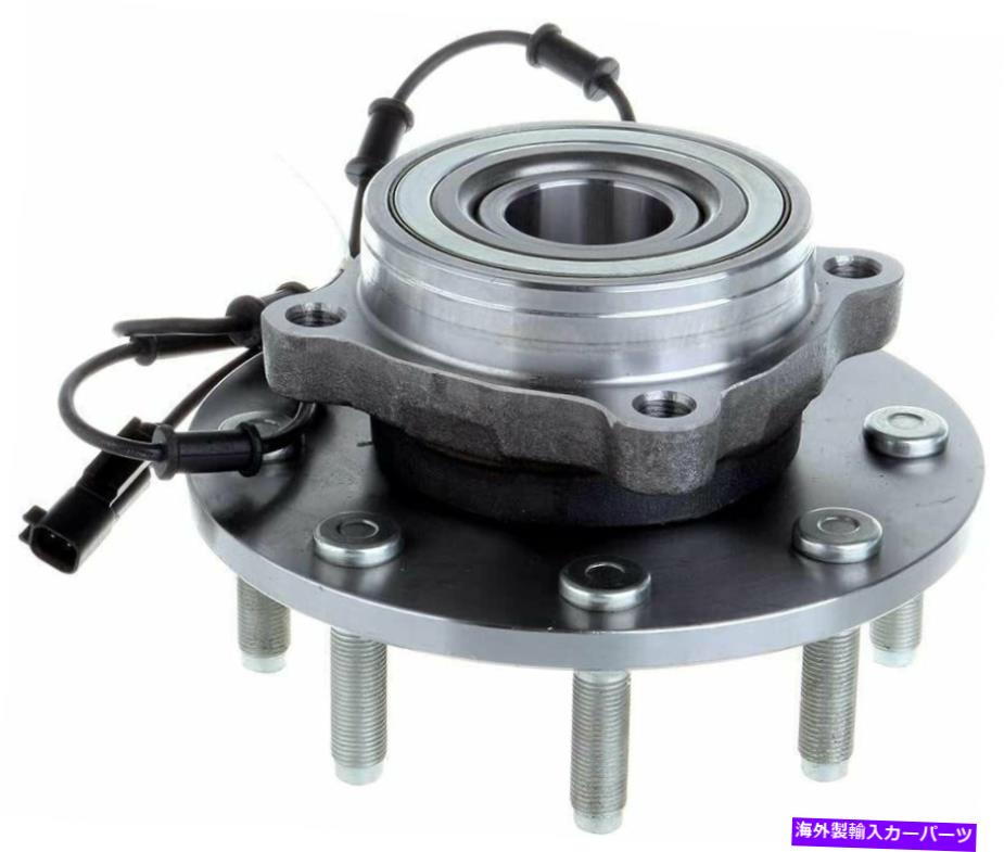 MOOG Front Wheel Bearing Hub Assembly Fit 2006-08 Dodge Ram 1500 2500 3500 4x4カテゴリWheel Hub Bearing状態新品メーカー車種発送詳細全国一律 送料無料 （※北海道、沖縄、離島は省く）商品詳細輸入商品の為、英語表記となります。Condition: NewBrand: MOOGManufacturer Part Number: 515101Fitment Type: Direct ReplacementInterchange Part Number: AM-19655831Placement on Vehicle: Left, Right, FrontFinish: Polished;Rust ProtectedWheel Stud Quantity: 8Anti-lock Braking System: YesAnti-lock Braking System Type: CableFitment Attention: 4WDFitment1: Check the fitment for your vehicle using the eBay compatibilityType: Wheel Hub & Bearing AssemblyMaterial: SteelManufacturer Warranty: 3 YearsUPC: 614046958081《ご注文前にご確認ください》■海外輸入品の為、NC・NRでお願い致します。■取り付け説明書は基本的に付属しておりません。お取付に関しましては専門の業者様とご相談お願いいたします。■通常2〜4週間でのお届けを予定をしておりますが、天候、通関、国際事情により輸送便の遅延が発生する可能性や、仕入・輸送費高騰や通関診査追加等による価格のご相談の可能性もございますことご了承いただいております。■海外メーカーの注文状況次第では在庫切れの場合もございます。その場合は弊社都合にてキャンセルとなります。■配送遅延、商品違い等によってお客様に追加料金が発生した場合や取付け時に必要な加工費や追加部品等の、商品代金以外の弊社へのご請求には一切応じかねます。■弊社は海外パーツの輸入販売業のため、製品のお取り付けや加工についてのサポートは行っておりません。専門店様と解決をお願いしております。■大型商品に関しましては、配送会社の規定により個人宅への配送が困難な場合がございます。その場合は、会社や倉庫、最寄りの営業所での受け取りをお願いする場合がございます。■輸入消費税が追加課税される場合もございます。その場合はお客様側で輸入業者へ輸入消費税のお支払いのご負担をお願いする場合がございます。■商品説明文中に英語にて”保証”関する記載があっても適応はされませんのでご了承ください。■海外倉庫から到着した製品を、再度国内で検品を行い、日本郵便または佐川急便にて発送となります。■初期不良の場合は商品到着後7日以内にご連絡下さいませ。■輸入商品のためイメージ違いやご注文間違い当のお客様都合ご返品はお断りをさせていただいておりますが、弊社条件を満たしている場合はご購入金額の30％の手数料を頂いた場合に限りご返品をお受けできる場合もございます。(ご注文と同時に商品のお取り寄せが開始するため)（30％の内訳は、海外返送費用・関税・消費全負担分となります）■USパーツの輸入代行も行っておりますので、ショップに掲載されていない商品でもお探しする事が可能です。お気軽にお問い合わせ下さいませ。[輸入お取り寄せ品においてのご返品制度・保証制度等、弊社販売条件ページに詳細の記載がございますのでご覧くださいませ]&nbsp;