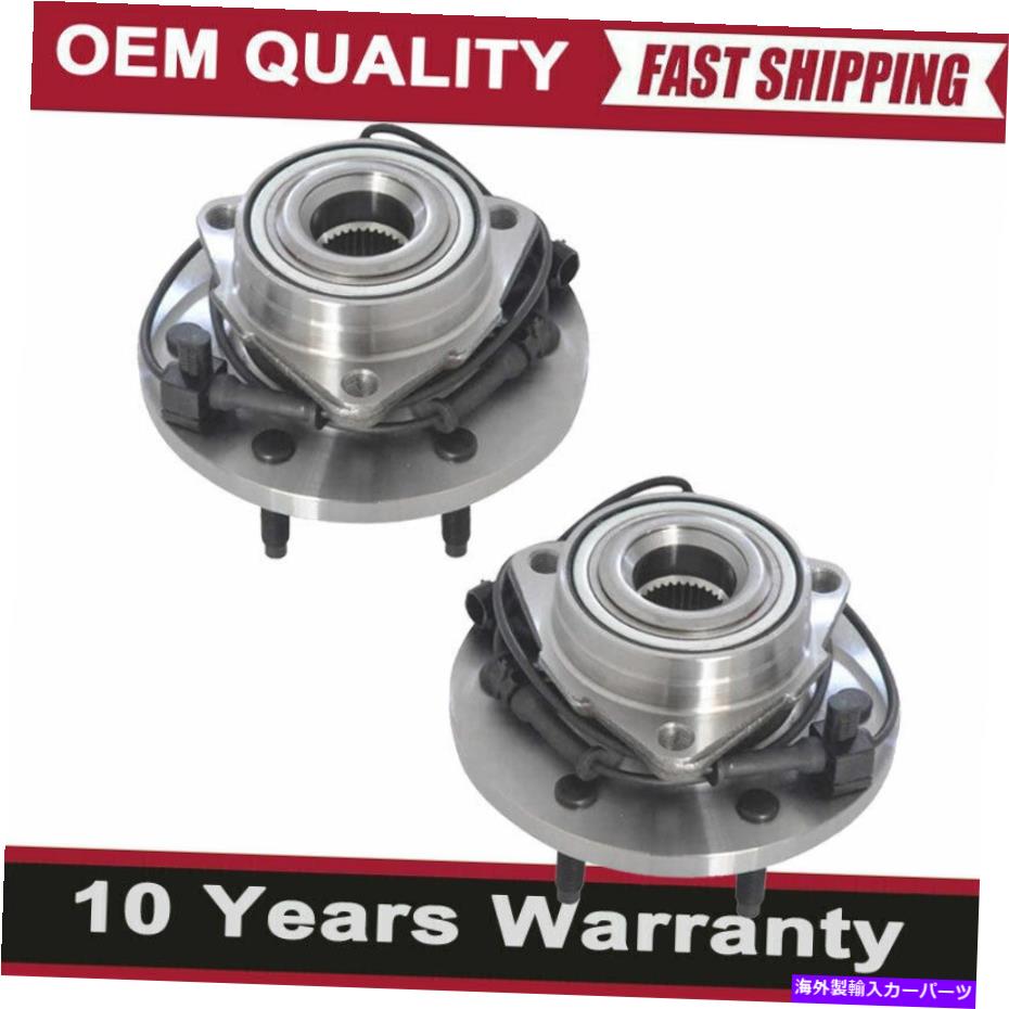 Wheel Hub Bearing 2006年2007年のフロント