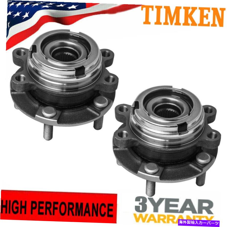 Wheel Hub Bearing ƥॱڥեȥۥ٥󥰥ϥ2007 2008-2012ƥ2.5L TIMKEN Pair Front Wheel bearing Hub For 2007 2008 - 2012 Nissan Altima 2.5L