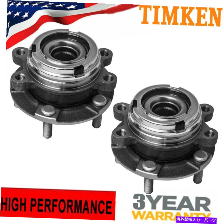 Wheel Hub Bearing ƥॱڥեȥۥ٥󥰥ϥ֥֥2007-2012ƥ2.5L TIMKEN Pair Front Wheel bearing Hub Assembly For 2007 - 2012 Nissan Altima 2.5L