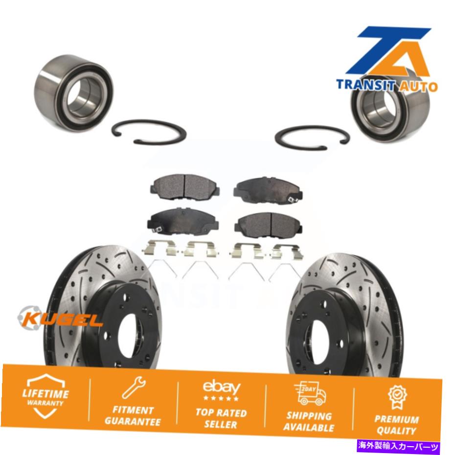 Wheel Hub Bearing ホンダシビック用のフロントホイールベアリングコーティングドリルドリルスロットブ..