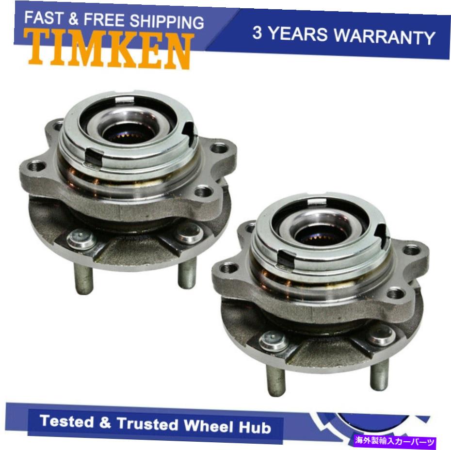 Wheel Hub Bearing ティムケンHA590250フロントベアリング＆ハブペア2007年から2013年の日産アルティマ2.5L TIMKEN HA590250 Front Bearing & Hub Pair Set For 2007 - 2013 Nissan Altima 2.5L