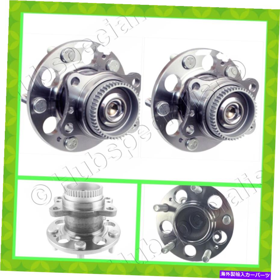 Wheel Hub Bearing ヒュンダイエラントラ2011-2016 2-3日の後部ハブベアリングアセンブリ REAR WHEEL HUB BEARING ASSEMBLY FOR HYUNDAI ELANTRA 2011-2016 2-3 DAY RECEIVE