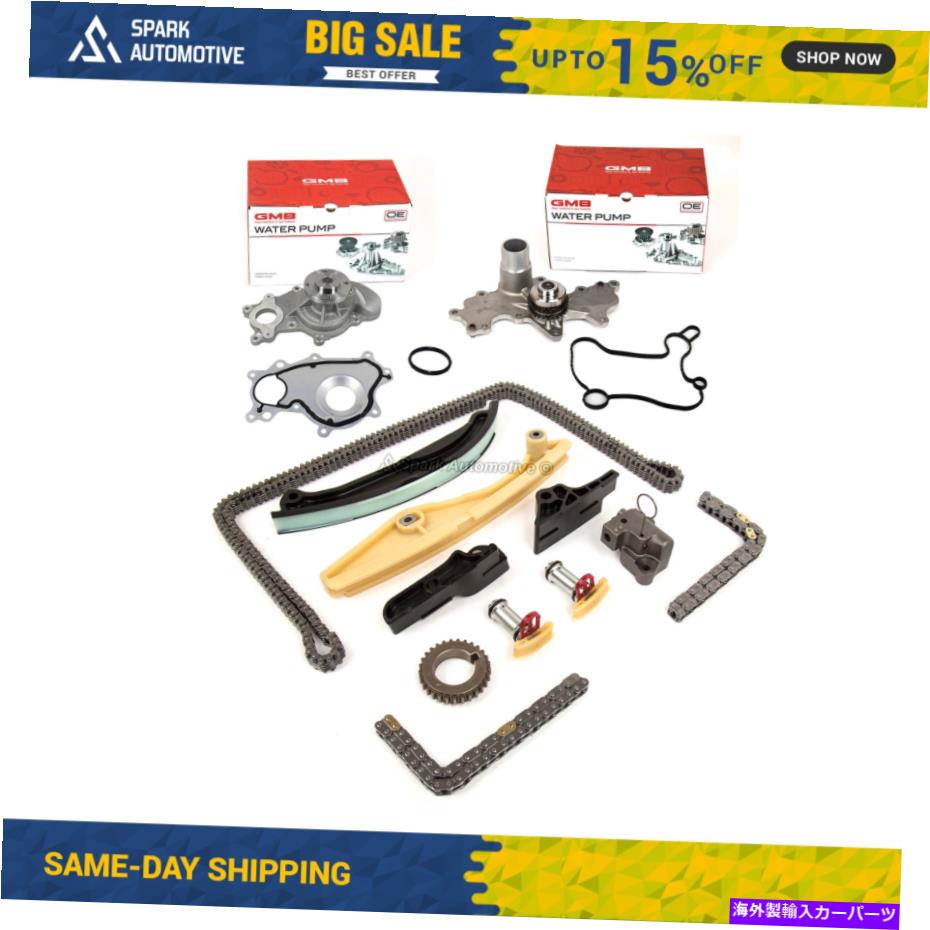 Water Pump タイミングチェーンキットウォーターポンプw/ 4ボルトフランジフィット13-14フォードF150 3.7L DOHC 24V Timing Chain Kit Water Pump w/ 4 Bolt Flange Fit 13-14 Ford F150 3.7L DOHC 24V