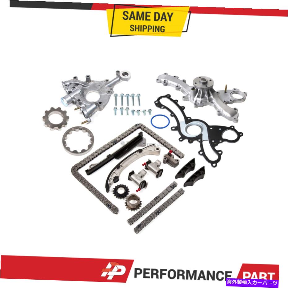 Water Pump タイミングチェーンキットレクサストヨタのウォーターポンプオイルポンプ3.5L DOHC 2GRFXE Timing Chain Kit Water Pump Oil Pump for Lexus Toyota 3.5L DOHC 2GRFE 2GRFXE