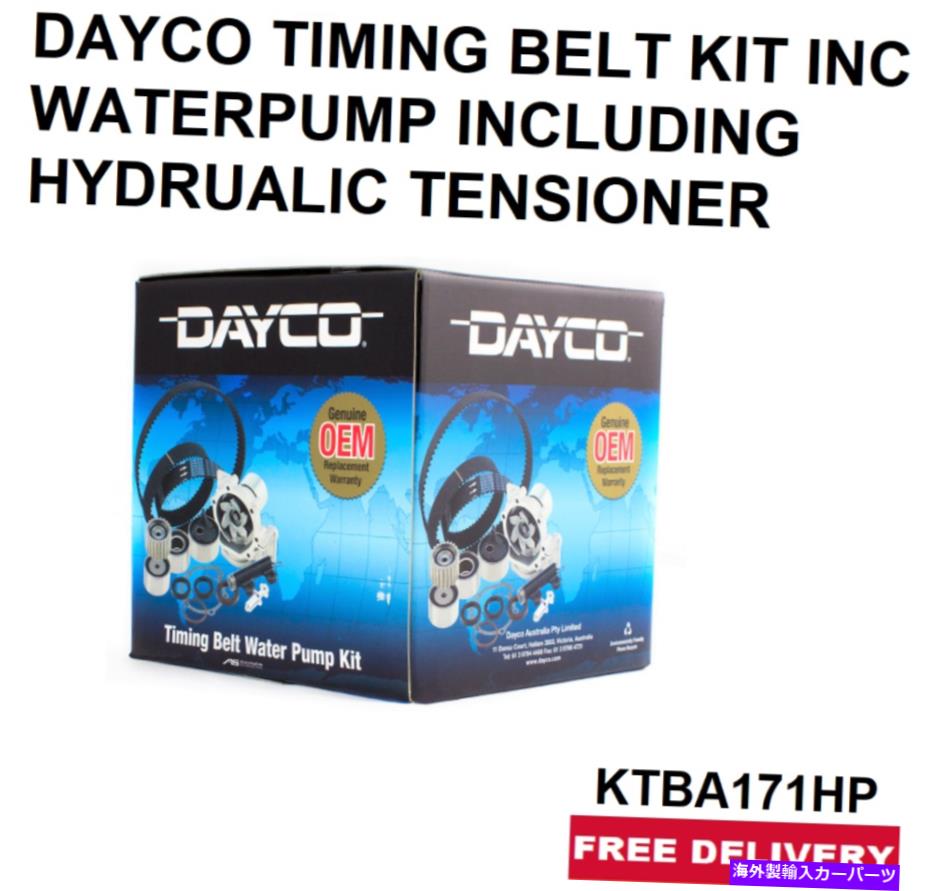 Water Pump DaycoタイミングベルトキットINCウォーターポンプを含む水分テンショナーKTBA171HP DAYCO TIMING BELT KIT INC WATERPUMP INCLUDING HYDRUALIC TENSIONER KTBA171HP