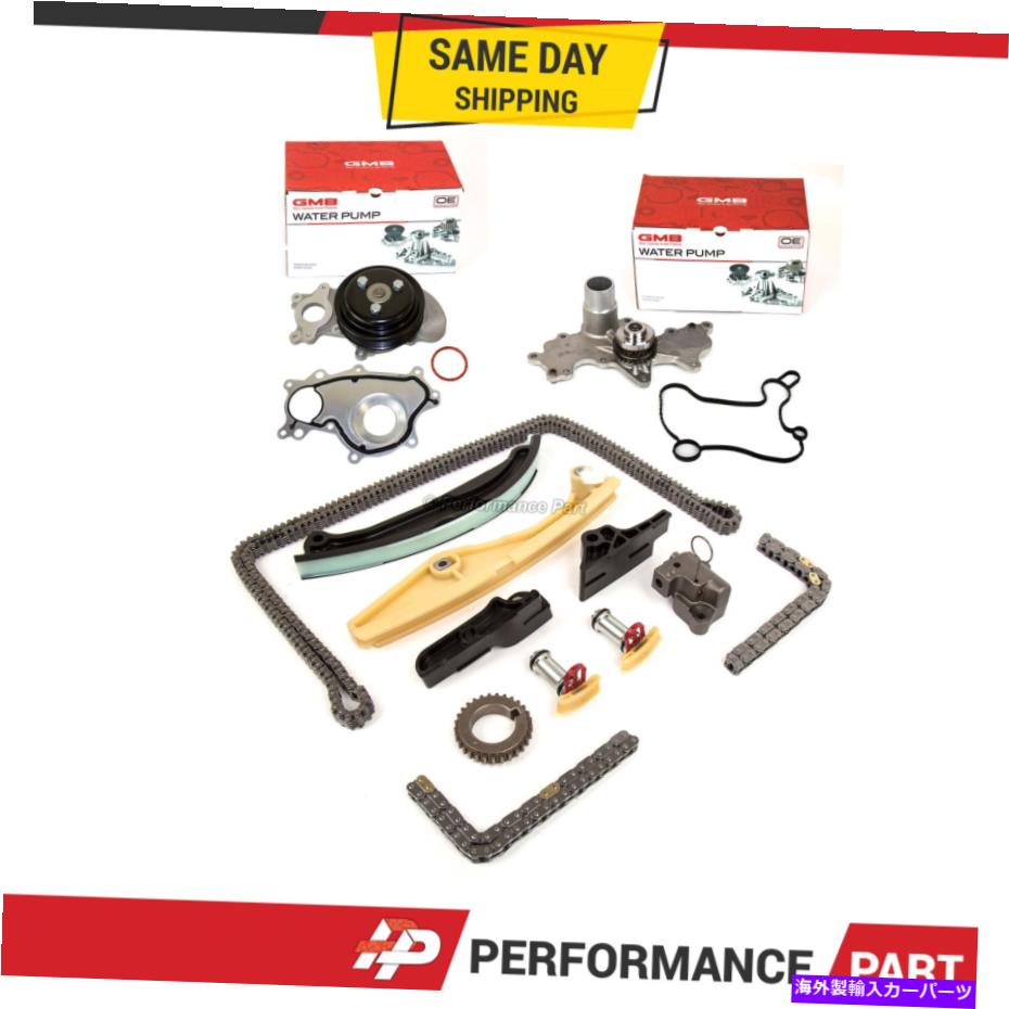 Water Pump ߥ󥰥󥭥åȥݥw/ 3ܥȥե13-14եF150 3.7 DOHC Timing Chain Kit Water Pump w/ 3 Bolt Flange for 13-14 Ford F150 3.7 DOHC