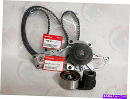 Water Pump 本物のタイミングベルト＆ウォーターポンプキット工場部品！ （ホンダ/アキュラv6の場合） GENUINE TIMING BELT & WATER PUMP KIT FACTORY PARTS! (FOR HONDA/ACURA V6)