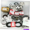 Water Pump トヨタレクサス4runner Sequoia v8 4.7l OEM用の本物のタイミングベルトウォーターポンプキット Genuine Timing Belt Water Pump Kit For Toyota Lexus 4Runner Sequoia V8 4.7L OEM