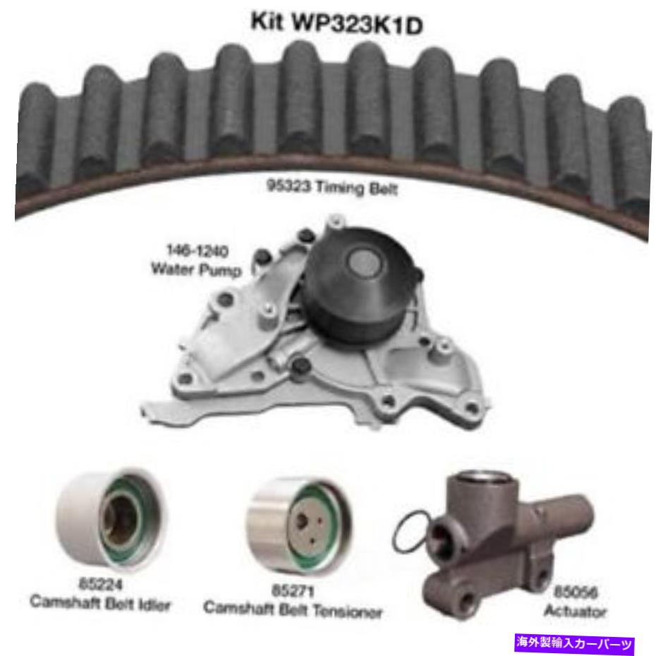 Water Pump ݥդ󥸥󥿥ߥ󥰥٥ȥådaycowp323k1dեå2003 kia sorento Engine Timing Belt Kit with Water Pump Dayco WP323K1D fits 2003 Kia Sorento