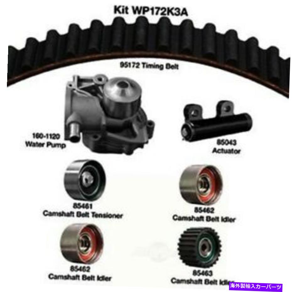 Water Pump ウォーターポンプDAYCO WP172K3A付きエンジンタイミングベルトキット Engine Timing Belt Kit With Water Pump Dayco WP172K3A