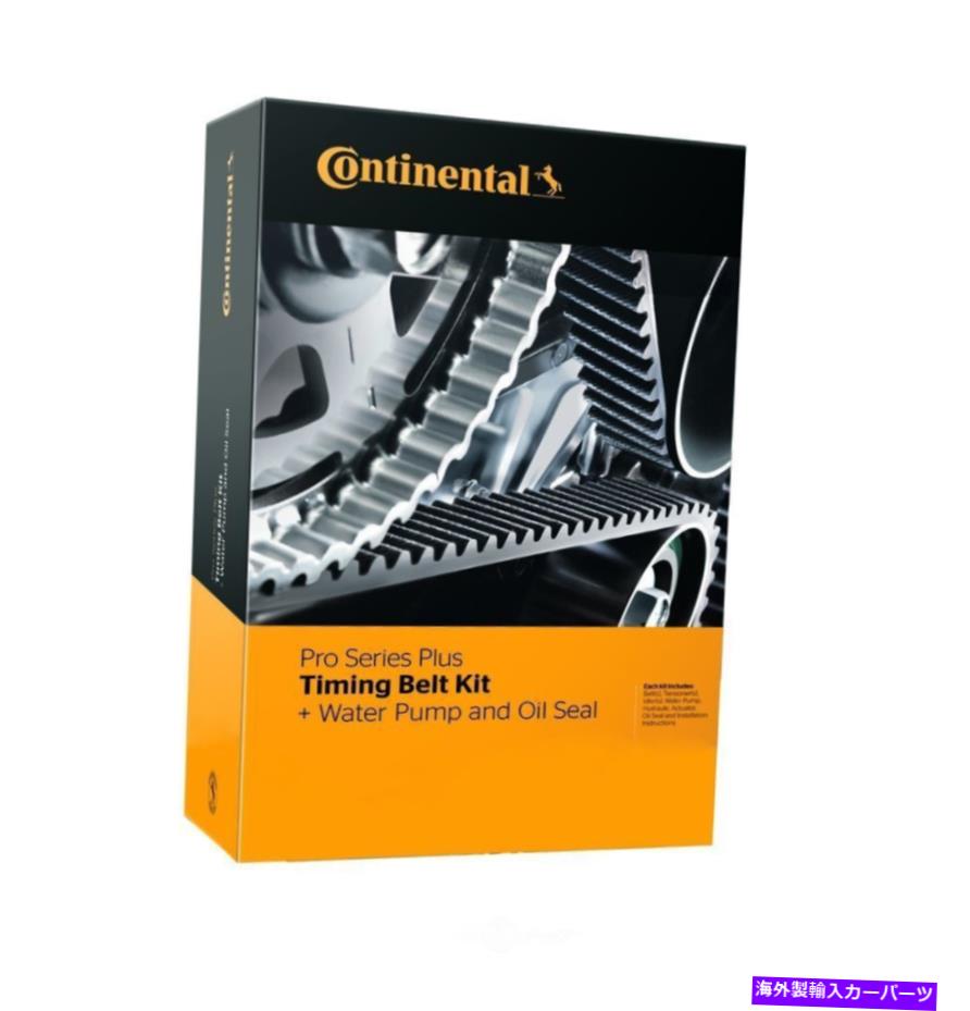 Water Pump ウォーターポンプとシールを備えたエンジンタイミングベルトキット大陸エリートPP307LK1 Engine Timing Belt Kit with Water Pump-and Seals Continental Elite PP307LK1