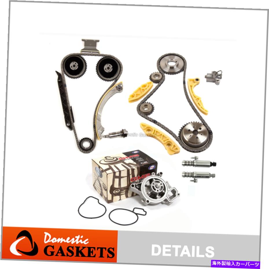 Water Pump タイミングチェーンキットVCTセレノイドアクチュエータギアウォーターポンプはGM 2.2L 2.4L..