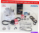 Water Pump Lexus GS300 IS300 1998-2001 New OEM Factory 17 PCウォーターポンプタイミングベルトキット ...
