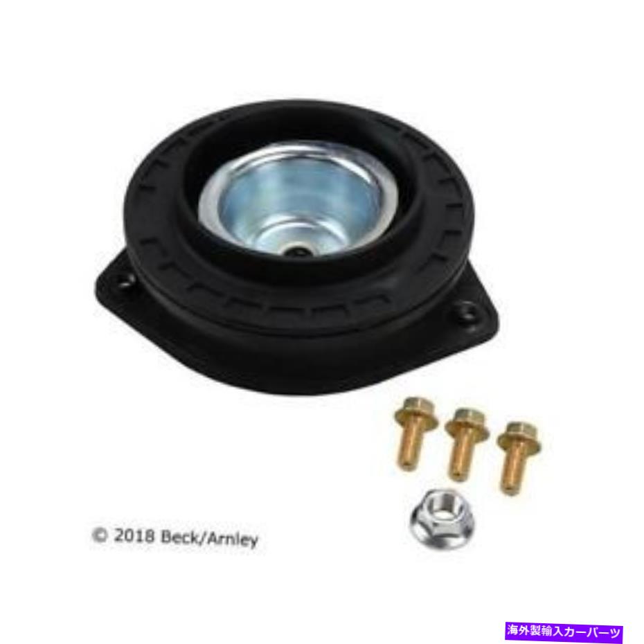 Strut Mount Beck/Arnley Strut Mount 101-8294 Beck/Arnley Strut Mount 101-8294