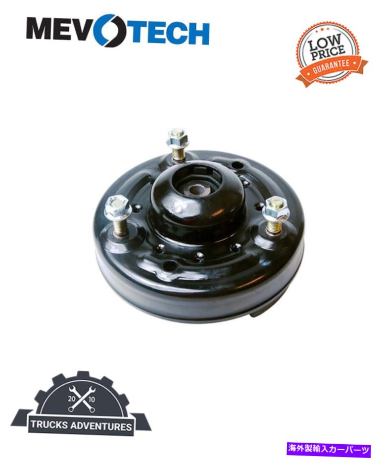 Strut Mount Mevotech Supreme MP904970ڥ󥷥󥹥ȥåȥޥȥå Mevotech Supreme MP904970 Suspension Strut Mount Kit