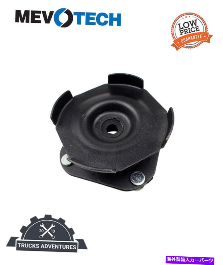 Strut Mount Mevotech Supreme MP902951ڥ󥷥󥹥ȥåȥޥȥå Mevotech Supreme MP902951 Suspension Strut Mount Kit