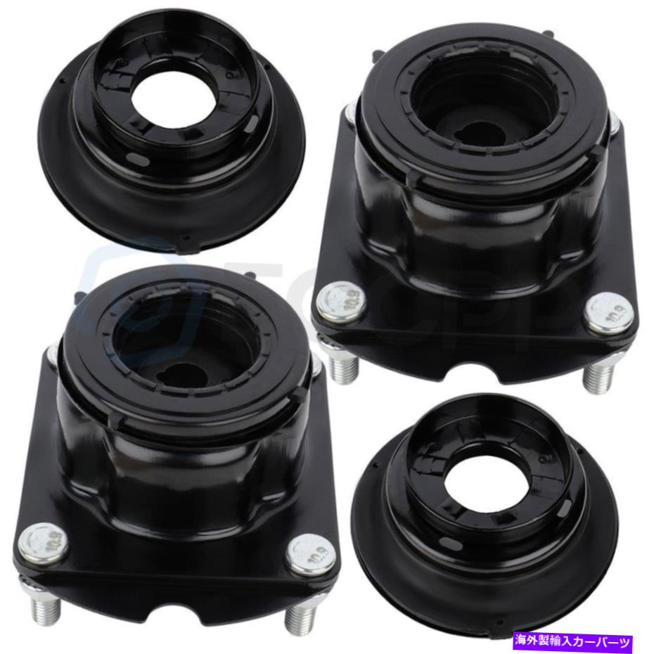 Strut Mount 2013年11月11日のFord Explorer用の左前面と右Strut Mountsキット（2012年9月4日まで） Front Left and Right Strut Mounts Kit For 11-2013 Ford Explorer (To 09/04/2012)