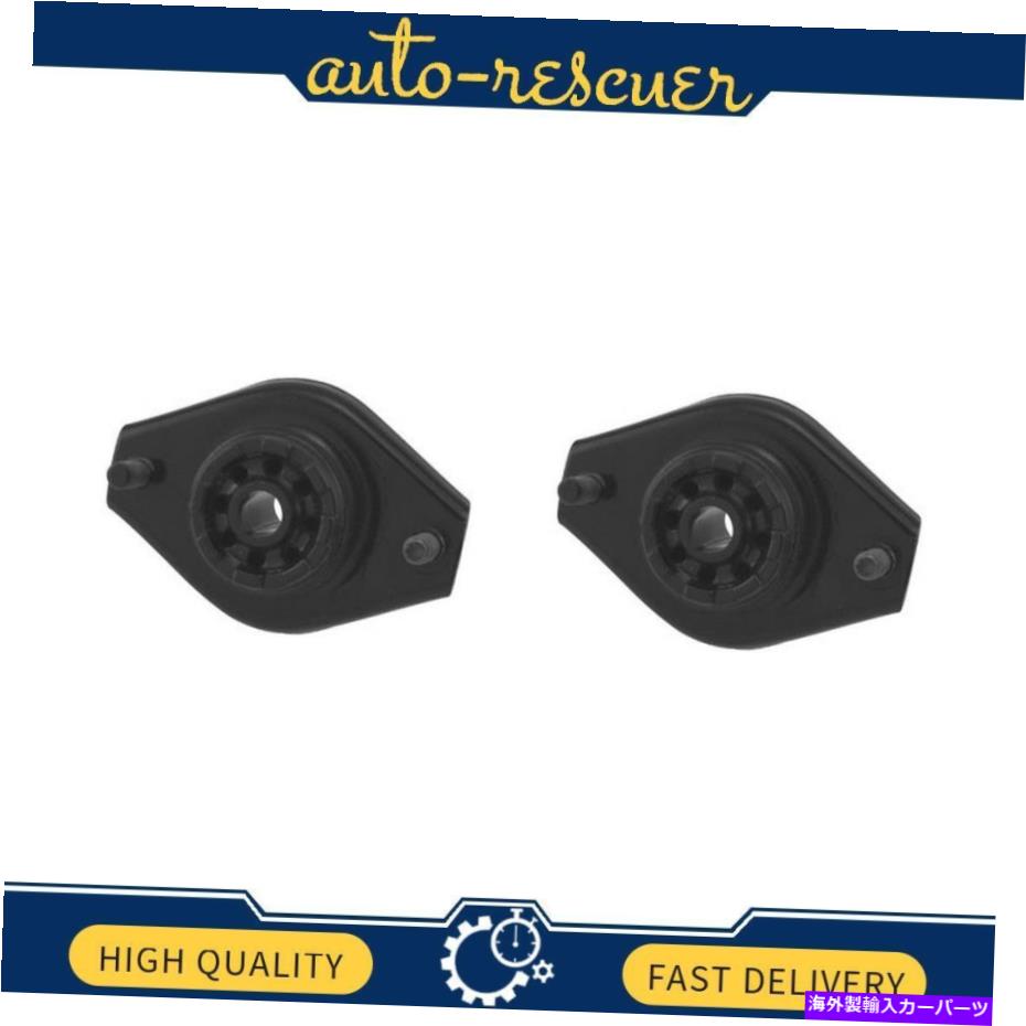 Strut Mount シボレーメトロのための2xリアサスペンションストラットマウント1998?2001 2x Rear Suspen..