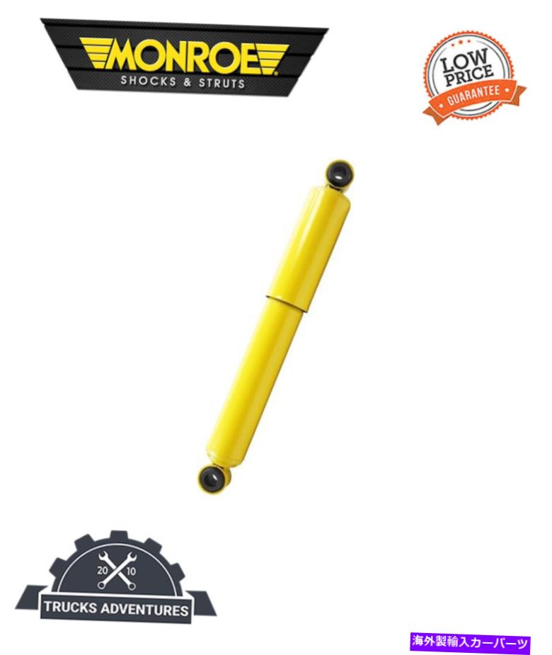 Strut Mount モンローショック＆ストラット65101 Monroe Shocks & Struts 65101