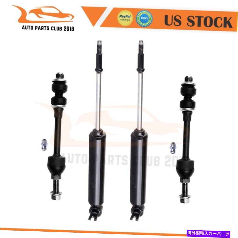 Strut Mount 2006 2007 2008 Dodge Ram 1500向けのコイルスプリングスウェイバーリンクセットのフロントストラット Front Strut w/ Coil Spring Sway Bar Link Set For 2006 2007 2008 Dodge Ram 1500