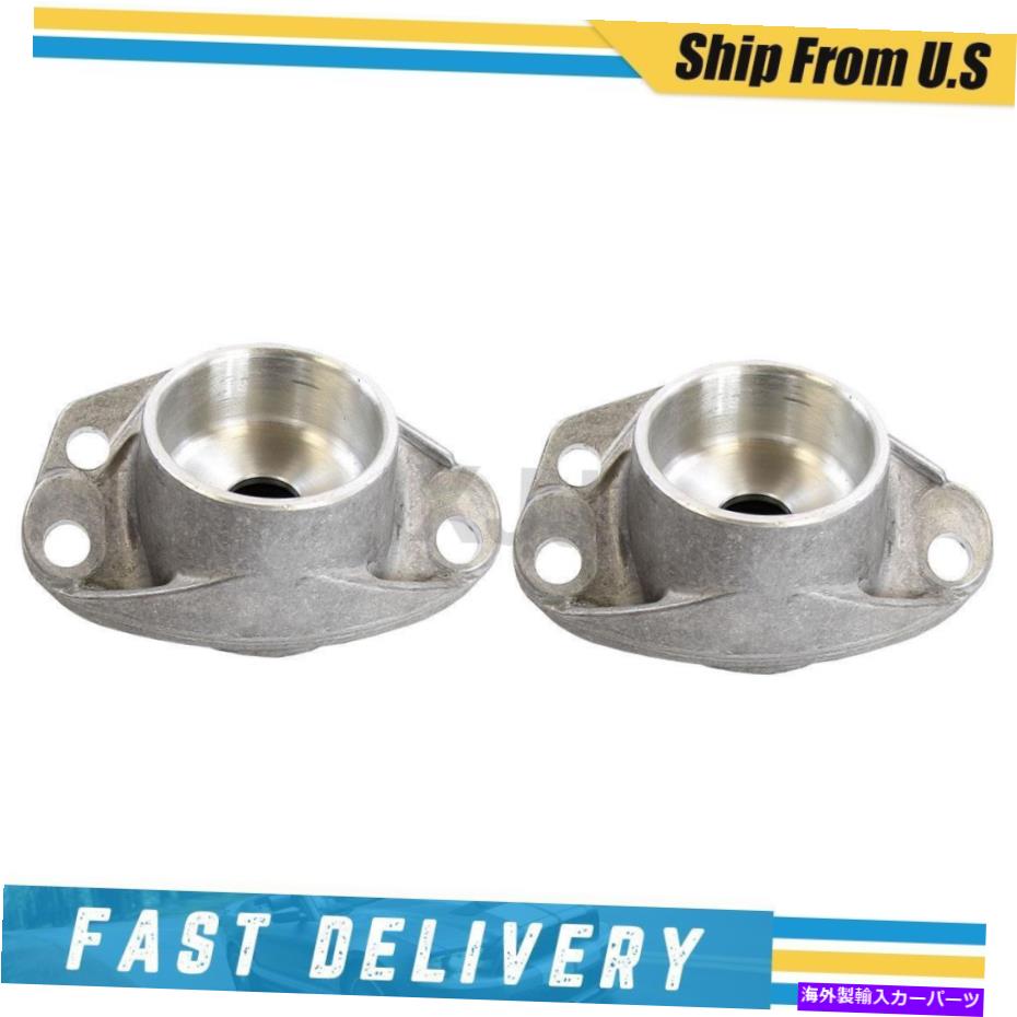 Strut Mount 2000年から2006年のアウディTTの2つのリアサスペンションショックマウントキットのモンロ..