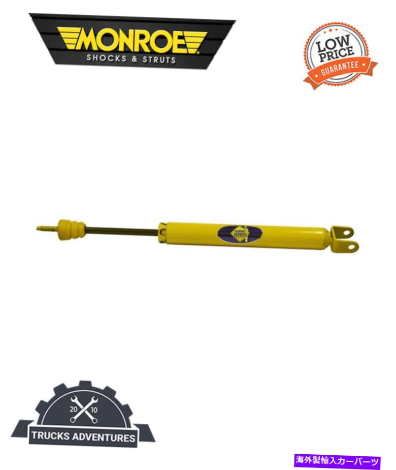 Strut Mount åȥåȥå֥СP/N550057 Monroe Shocks &Struts Shock Absorber P/N:550057