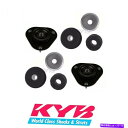 Strut Mount KYB 2フロントストラットマウント&2リアショックマウントキットフィットフィットサイオンTC 2005?2009 KYB 2 Front Strut Mounts & 2 Rear Shock Mountings Kit Fits Scion tC 2005 to 2009(2)