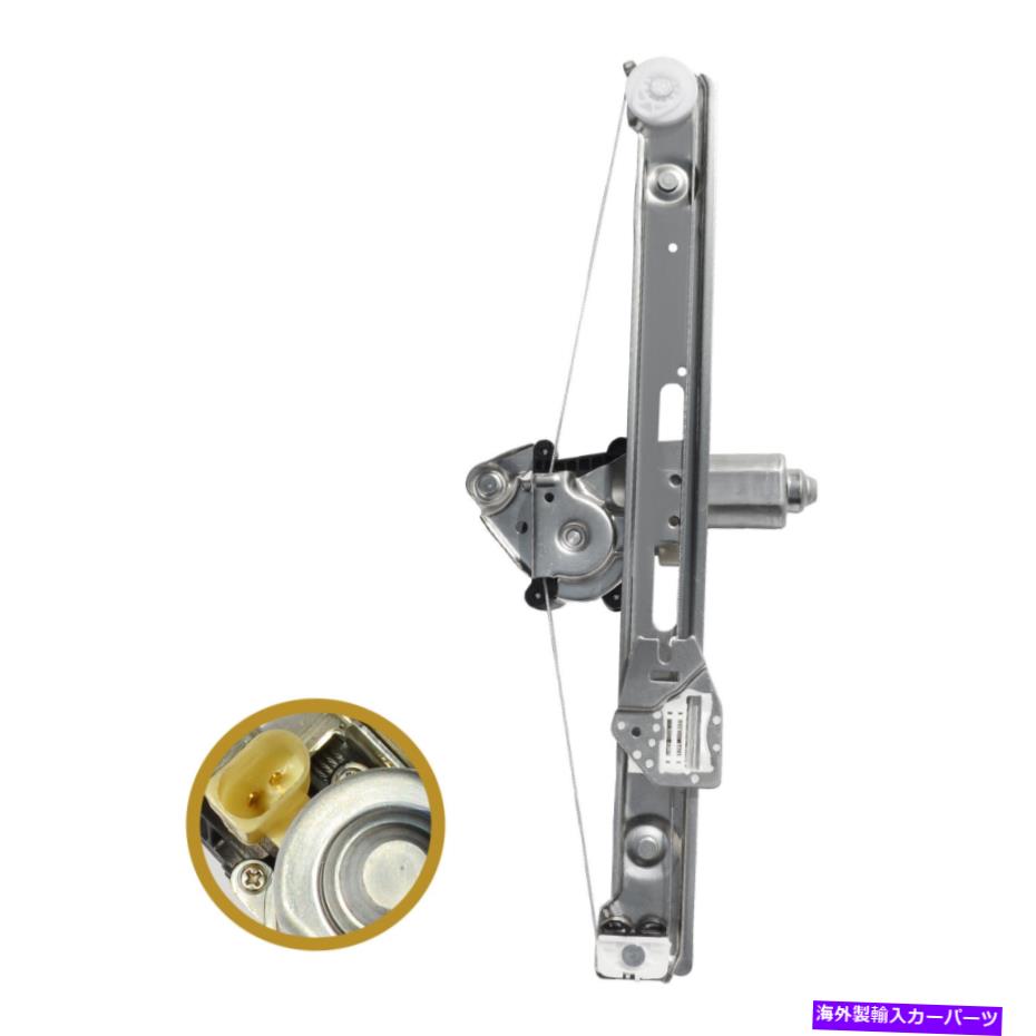 Window Regulator 99-05 BMW E46セダン/ワゴンのリアドライバーサイドパワーウィンドウモーターとレギュレーター Rear Driver Side Power Window Motor and Regulator for 99-05 BMW E46 Sedan/Wagon